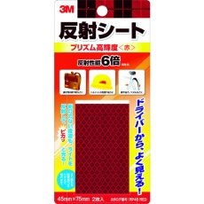 【RP45-RED】3M 反射シート プリズム高輝度 45mm×75mm(2枚入) 赤