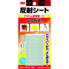 【RP45-WHI】3M 反射シート プリズム高輝度 45mm×75mm(2枚入) 白