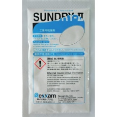 【RSD-200】レクザム 工業用乾燥剤 SUNDRY-2 RSD-200