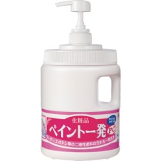 【S-2323】SYK ペイント一発PC本体 1.5kg