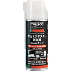 【SAD-330】TRUSCO エアダスター(難燃性)2wayタイプ 330g