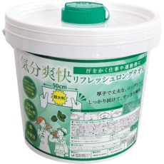【SB10】リフレッシュロングタオル 本体 150×500mm 123枚入