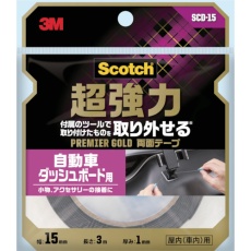 【SCD-15】3M スコッチ 超強力両面テープ プレミアゴールド 自動車ダッシュボード用 15mm×3m