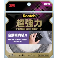 【SCR-15R】3M スコッチ 超強力両面テープ プレミアゴールド 自動車内装用 15mm×4m