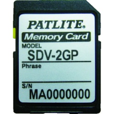 【SDV-2GP】PATLITE SDカード
