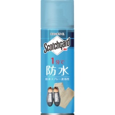 【SG-S170】3M スコッチガード 防水スプレー 速効性 170ml