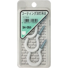 【SH-059】WAKI コーティング洋灯吊白 SH-059 32MM 3本入り