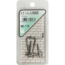 【SH-113】WAKI ステンレス洋折釘 SH-113 16MM 7本入り