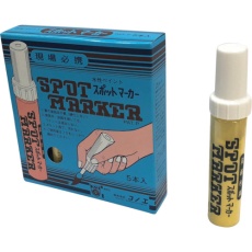 【SM-2】コノエ スポットマーカー筆タイプ 黄