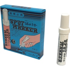 【SM-3】コノエ スポットマーカー筆タイプ 白