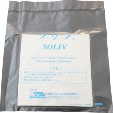 【SOLIV-1919】クラレ クリーンルーム用ワイパー ソリブ 190mm×190mm(1Cs(箱)=100枚入)