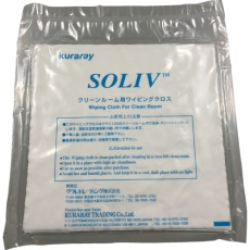 【SOLIV-2424】クラレ クリーンルーム用ワイパー ソリブ 240mm×240mm(1Cs(箱)=100枚入)