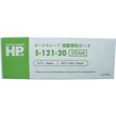 【SS-121-20】日油技研 オートクレーブ用滅菌カード