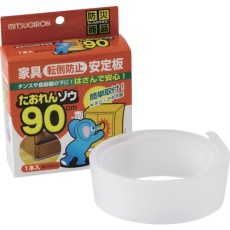 【ST-25】ミツギロン 家具転倒防止安定板 たおれんゾウ90EVA ST-25