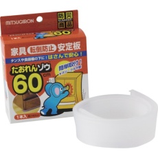 【ST-26】ミツギロン 家具転倒防止安定板 たおれんゾウ60EVA ST-26