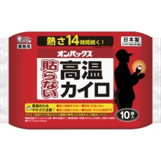 【ST48034】エステー オンパックス 貼らない高温カイロ 10P