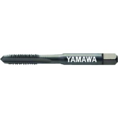 【SU-HT-P2-M2.6X0.45-1.5P】ヤマワ ステンレス鋼用ハンドタップ SU-HT P2 M2.6X0.45 1.5P
