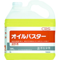 【T30335】CXS 強アルカリ洗剤 オイルバスター 5L