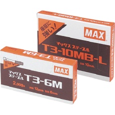 【T3-10MBL】MAX T3ステープル 肩幅12mm・足長さ10mm