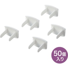【TAP-CAP2P50】SANWA 電源タップ用コンセントキャップ ホワイト 20×16.8×14mm 50個入