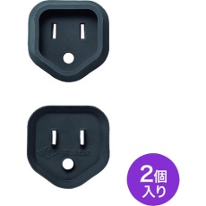 【TAP-PSC3NBK】SANWA プラグ安全カバー