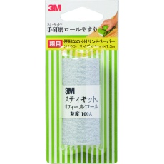 【TEK-100】3M スティキット 手研磨ロールやすり 粗目 #100