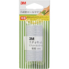 【TEK-120】3M スティキット 手研磨ロールやすり 中目 #120