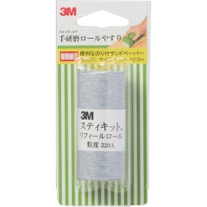 【TEK-320】3M スティキット 手研磨ロールやすり 極極細目 #320