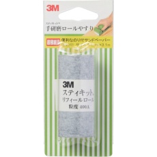 【TEK-400】3M スティキット 手研磨ロールやすり 超極細目 #400