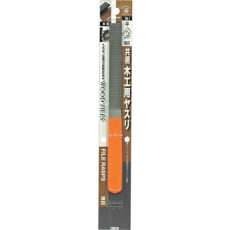 【TM-1】ツボサン 木工ヤスリ 平 150mm G付 BP入り