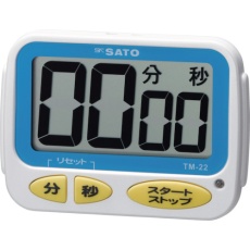 【TM-22】佐藤 ワンタッチタイマー TM-22 (1709-10)