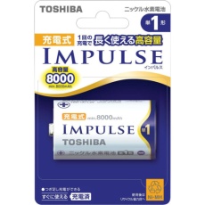 【TNH-1A】東芝 充電式IMPULSEニッケル水素充電池 単1形(1本)ブリスターパック