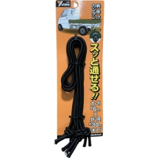 【TT-R603】トラックバンド 6mm×300mm 4本入