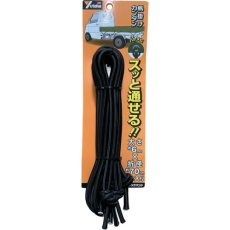 【TT-R607】トラックバンド 6mm×700mm 4本入