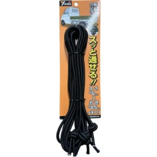 【TT-R608】トラックバンド 6mm×850mm 4本入