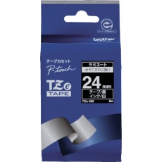 【TZE-355】brother Tzeテープ 白文字/黒地/24mm