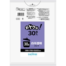 【U-34-HCL】サニパック U-34おトクな30L白半透明 30枚