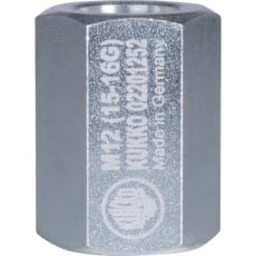 【VM12-1516】クッコ ねじアダプター メス×メス M12ー15-16G