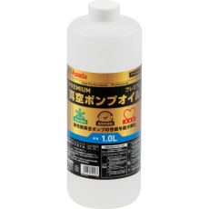 【VP3210】Asada プレミアム真空ポンプオイル 1L