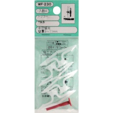 【WF-230】WAKI トグラーT9.5 WF-230 4個入り