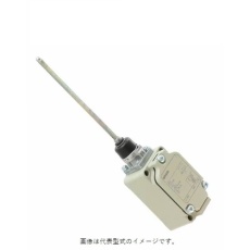 【WLNJ-30-N】OMRON リミットスイッチ フレキシブル型 コイルスプリング