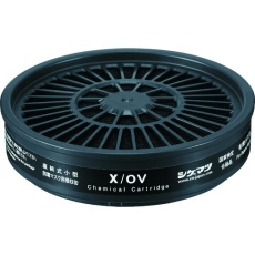 【X/OV】シゲマツ 直結式小型吸収缶 X/OV(12300)
