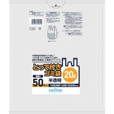 【Y-24-HCL】サニパック Y-24とってつき20L50枚 半透明