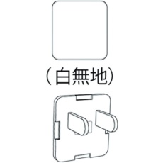【Z0207JP】JAPPY コンセント用安全キャップ
