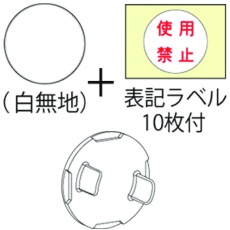 【Z0215JP】JAPPY コンセント用安全キャップ