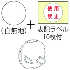 【Z0216JP】JAPPY コンセント用安全キャップ