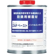 【ZAP-PT2】MSMMBC ZAPペースト 750ml缶