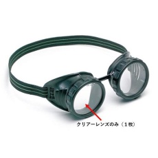 【EA800Y-3】[EA800B.BL.ZH用] クリアーレンズ(1枚)