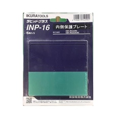 【EA800PL-12】[EA800PL-5A用]内側カバープレート(5枚)