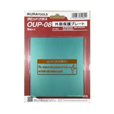 【EA800PL-13】[EA800PL-6A用]外側カバープレート(5枚)